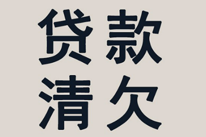 助力物流公司追回500万仓储费